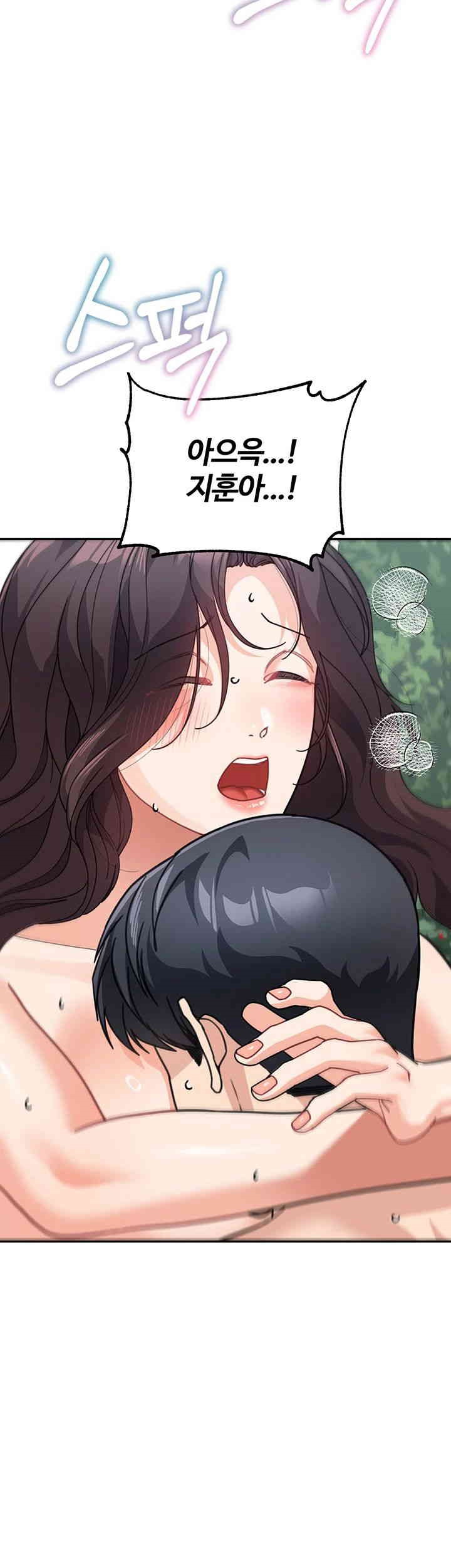 Is It Your Mother or Sister? Raw - Chapter 47 [photo 49] - MangaPorn