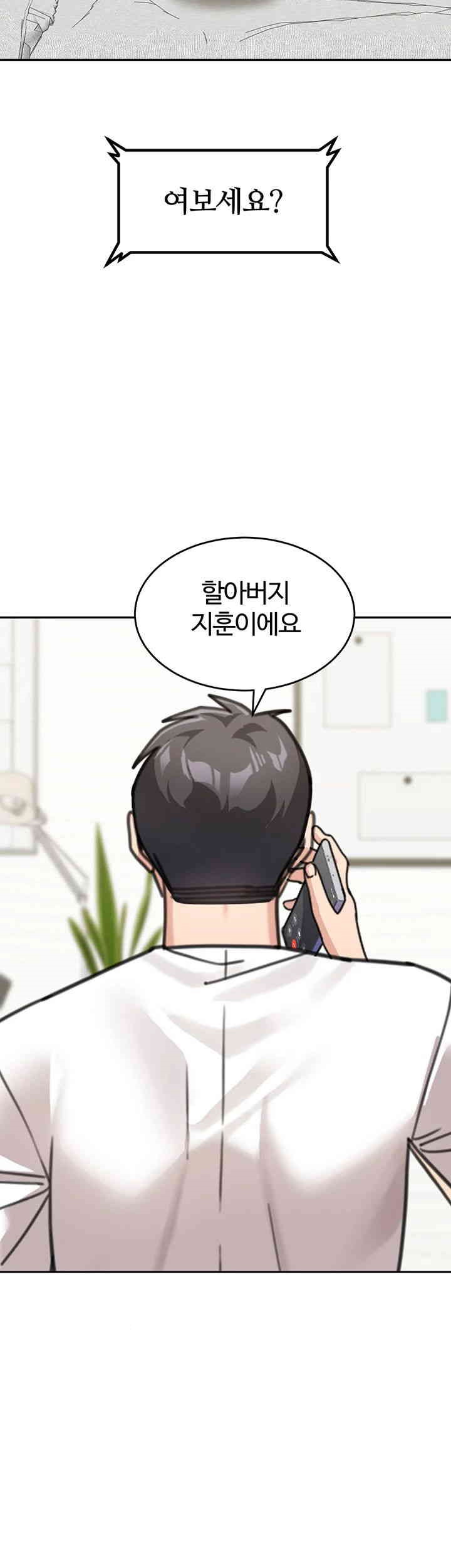 Is It Your Mother or Sister? Raw - Chapter 47 [photo 58] - MangaPorn