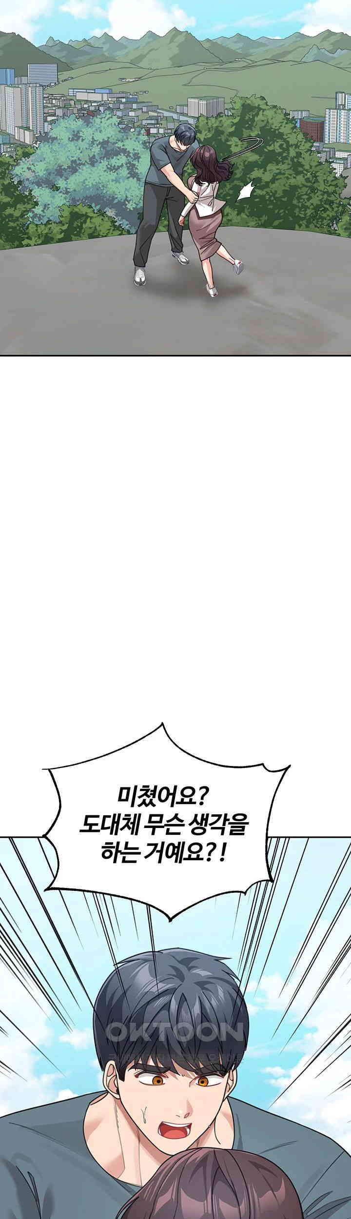 Is It Your Mother or Sister? Raw - Chapter 47 [photo 7] - MangaPorn