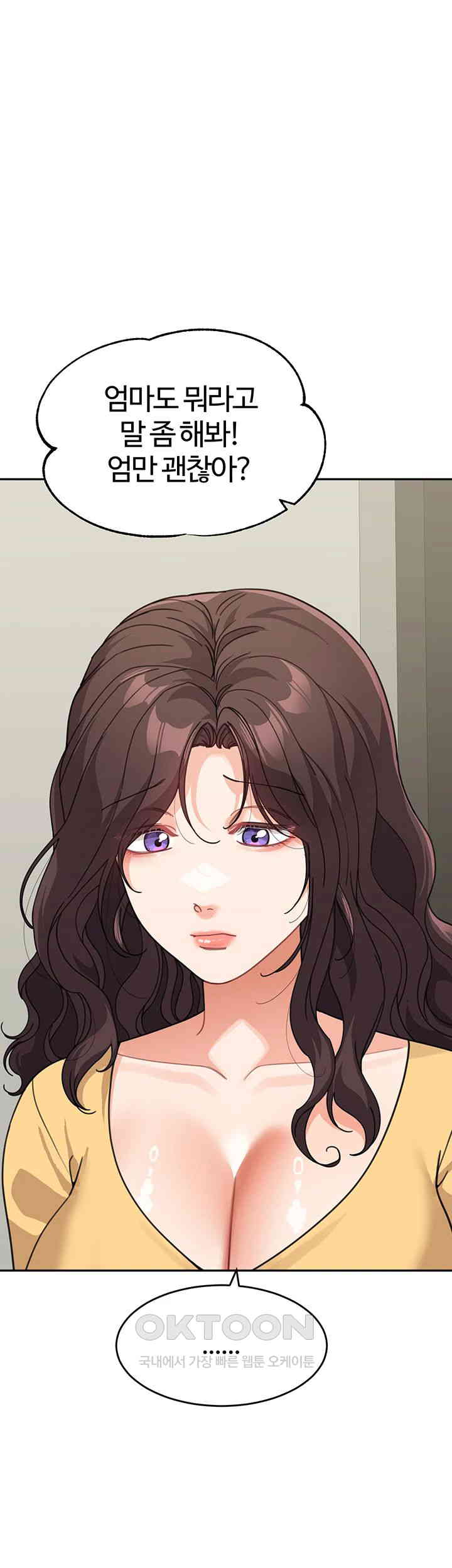 Is It Your Mother or Sister? Raw - Chapter 48 [photo 10] - MangaPorn