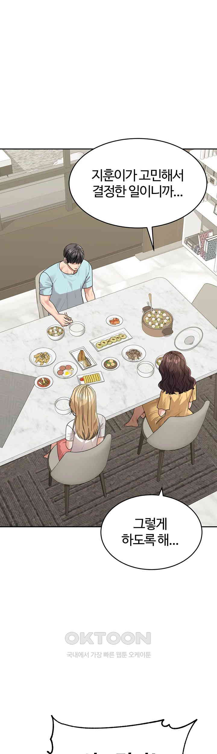 Is It Your Mother or Sister? Raw - Chapter 48 [photo 11] - MangaPorn