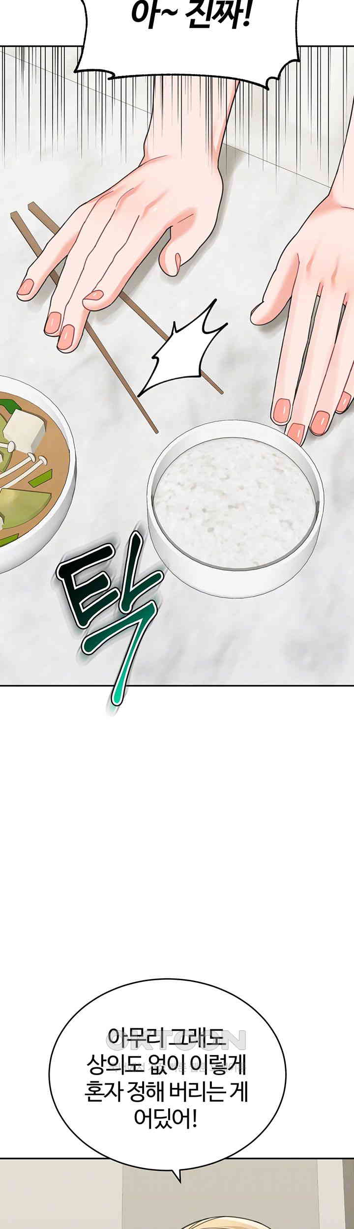 Is It Your Mother or Sister? Raw - Chapter 48 [photo 12] - MangaPorn