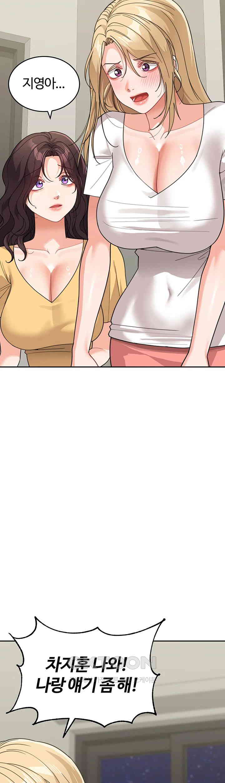 Is It Your Mother or Sister? Raw - Chapter 48 [photo 13] - MangaPorn