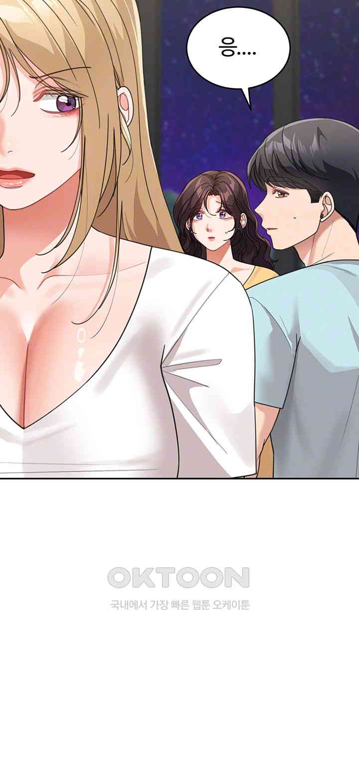 Is It Your Mother or Sister? Raw - Chapter 48 [photo 14] - MangaPorn