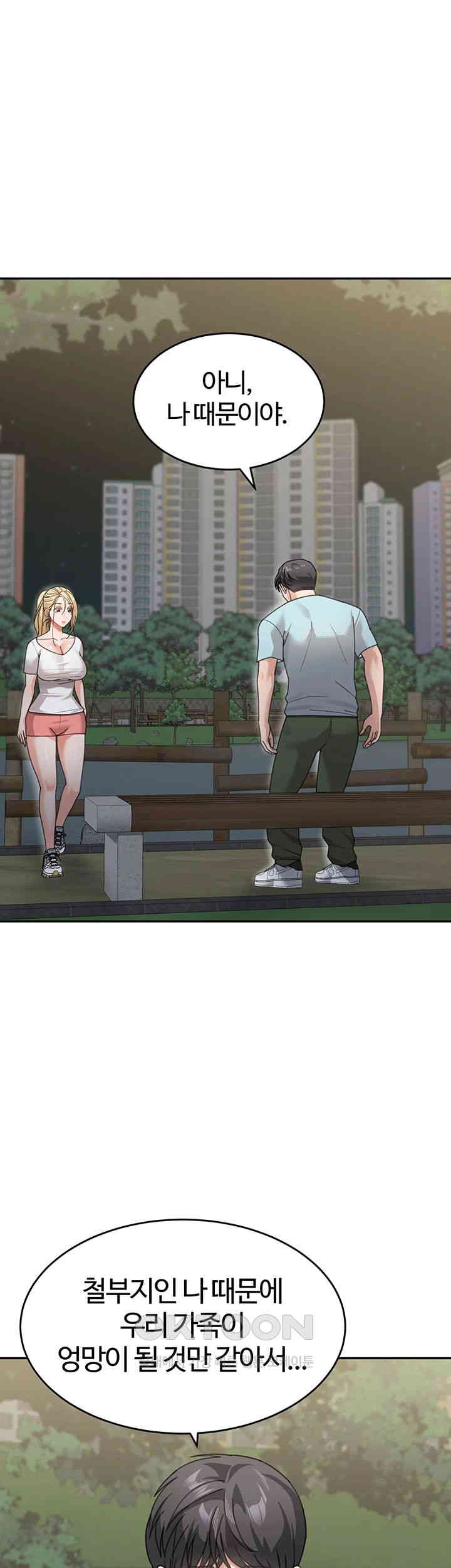 Is It Your Mother or Sister? Raw - Chapter 48 [photo 22] - MangaPorn