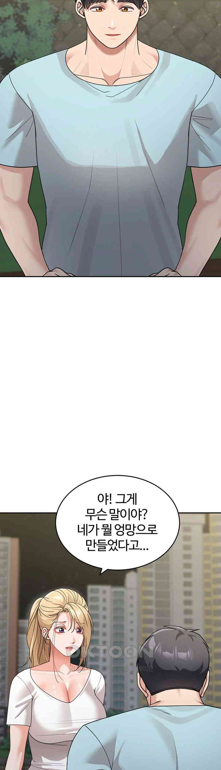 Is It Your Mother or Sister? Raw - Chapter 48 [photo 23] - MangaPorn