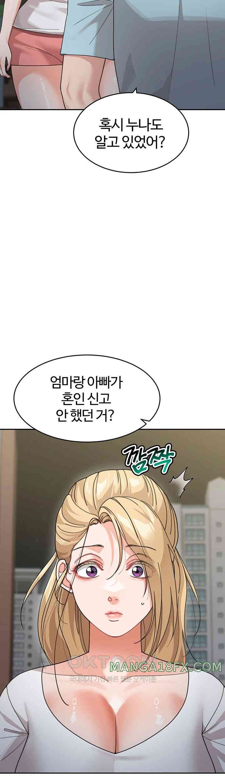 Is It Your Mother or Sister? Raw - Chapter 48 [photo 24] - MangaPorn