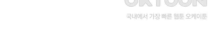 Is It Your Mother or Sister? Raw - Chapter 48 [photo 25] - MangaPorn