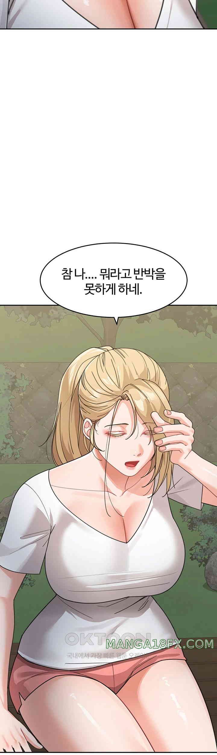 Is It Your Mother or Sister? Raw - Chapter 48 [photo 33] - MangaPorn