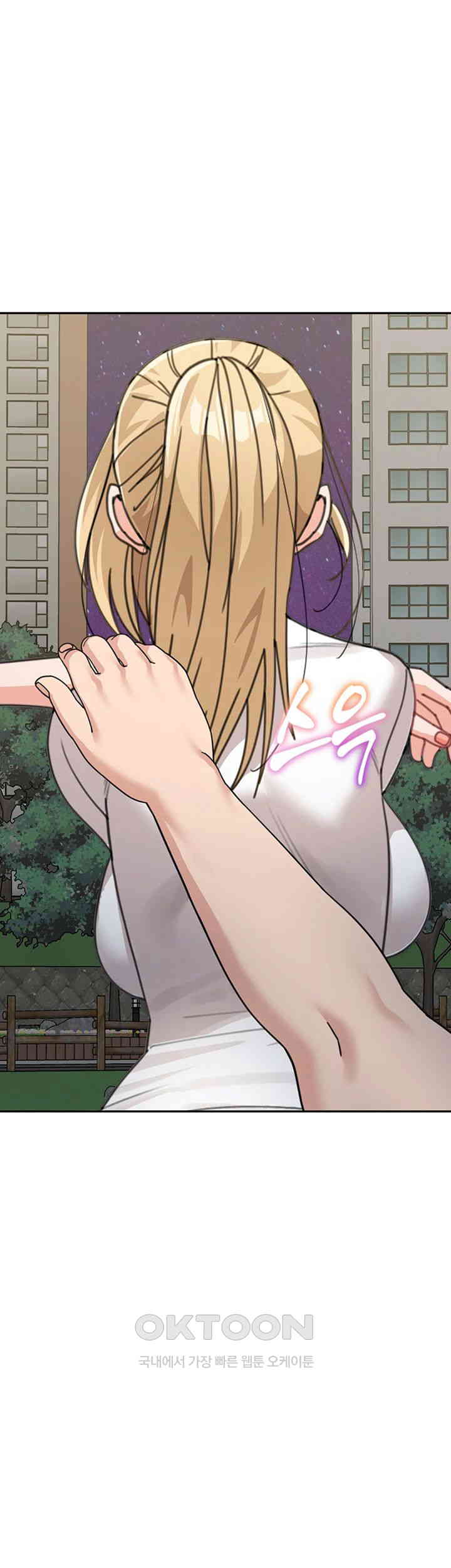 Is It Your Mother or Sister? Raw - Chapter 48 [photo 38] - MangaPorn