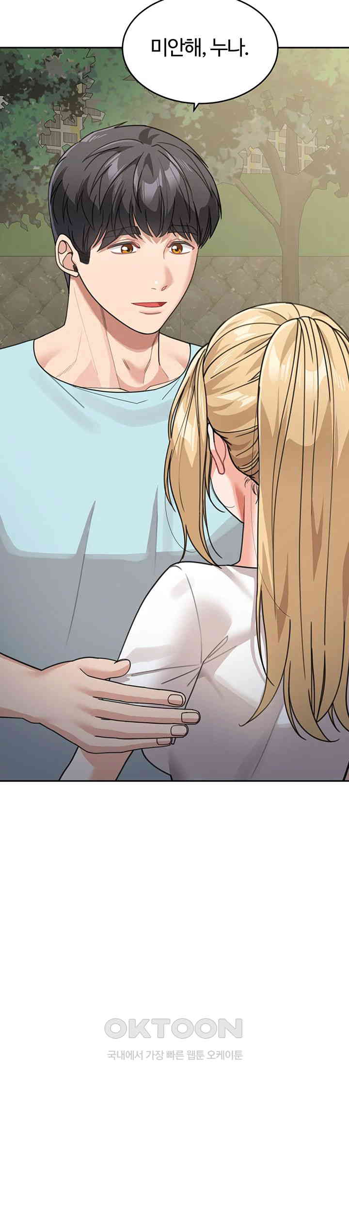 Is It Your Mother or Sister? Raw - Chapter 48 [photo 40] - MangaPorn