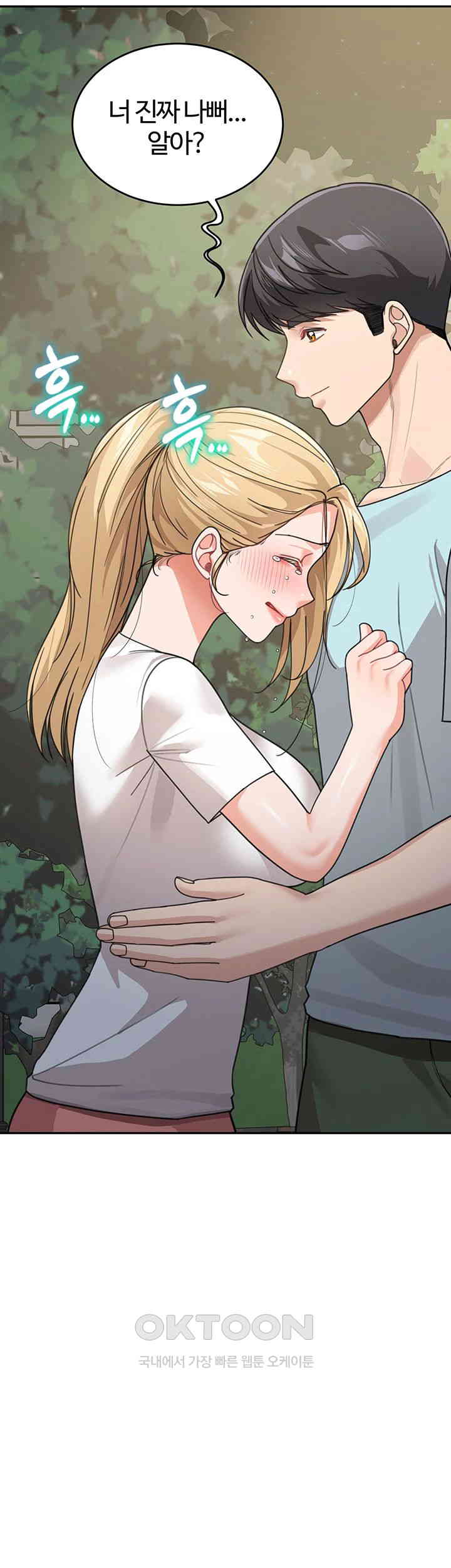 Is It Your Mother or Sister? Raw - Chapter 48 [photo 41] - MangaPorn