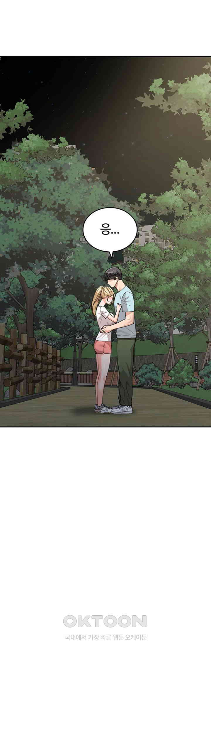 Is It Your Mother or Sister? Raw - Chapter 48 [photo 42] - MangaPorn