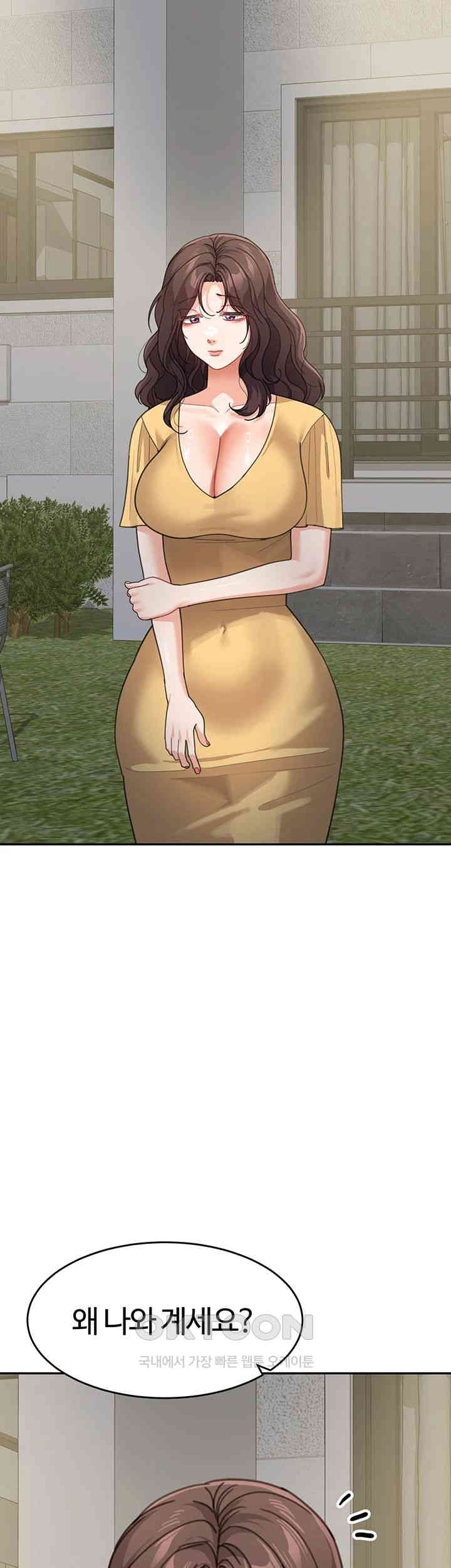 Is It Your Mother or Sister? Raw - Chapter 48 [photo 44] - MangaPorn