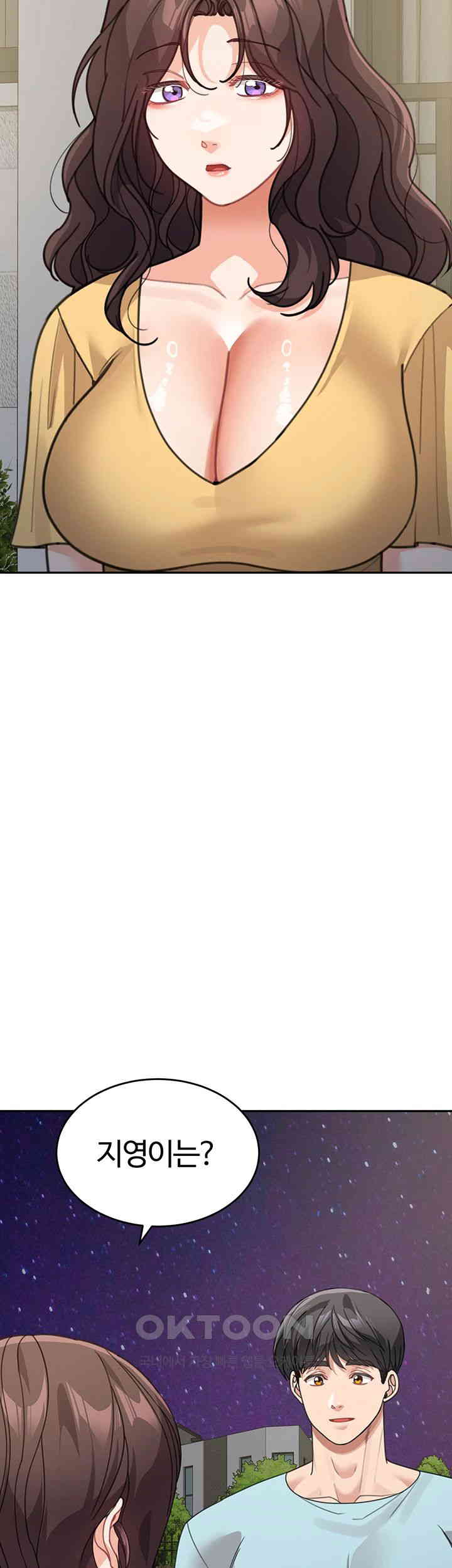 Is It Your Mother or Sister? Raw - Chapter 48 [photo 45] - MangaPorn