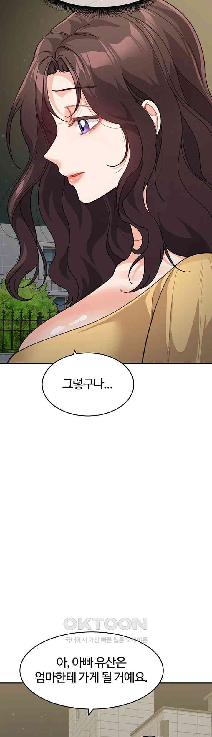 Is It Your Mother or Sister? Raw - Chapter 48 [photo 49] - MangaPorn