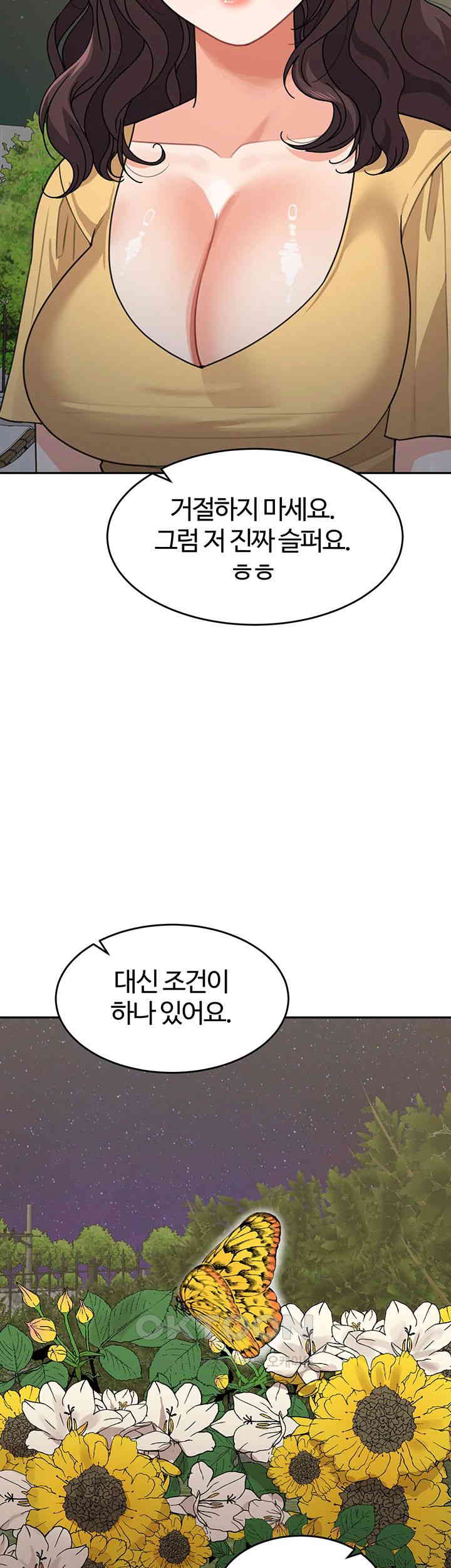 Is It Your Mother or Sister? Raw - Chapter 48 [photo 52] - MangaPorn