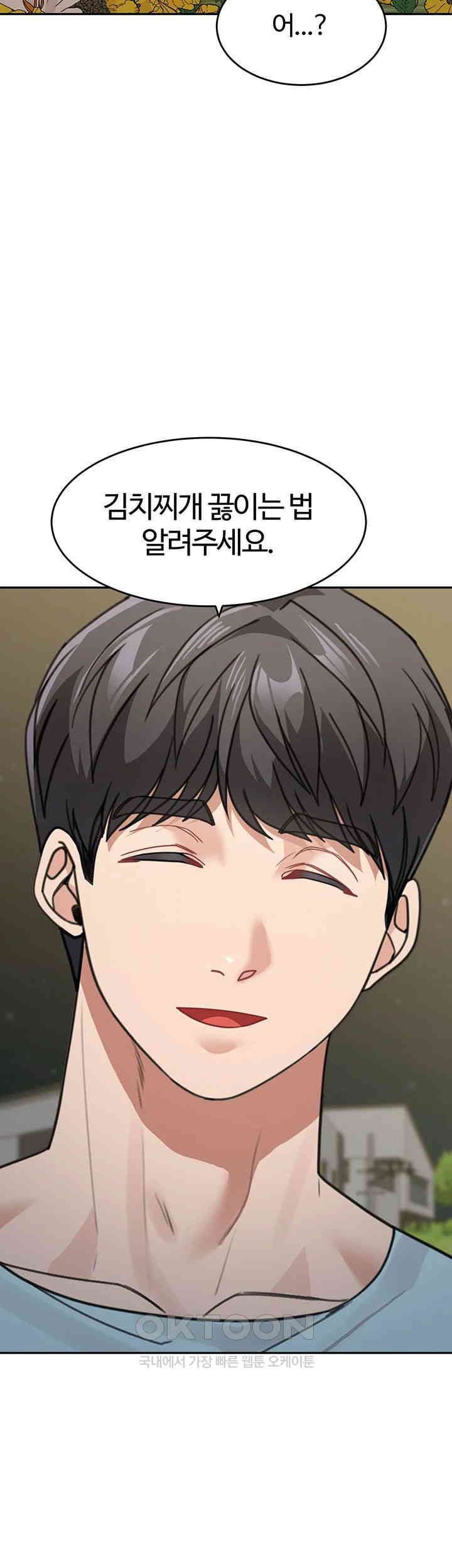 Is It Your Mother or Sister? Raw - Chapter 48 [photo 53] - MangaPorn