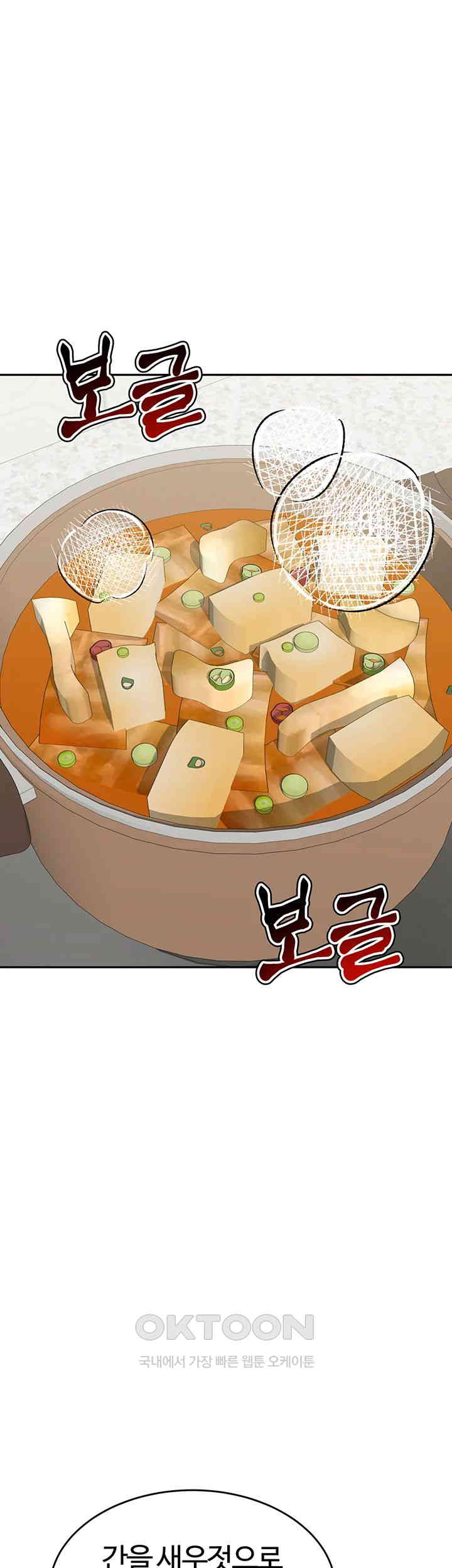 Is It Your Mother or Sister? Raw - Chapter 48 [photo 54] - MangaPorn