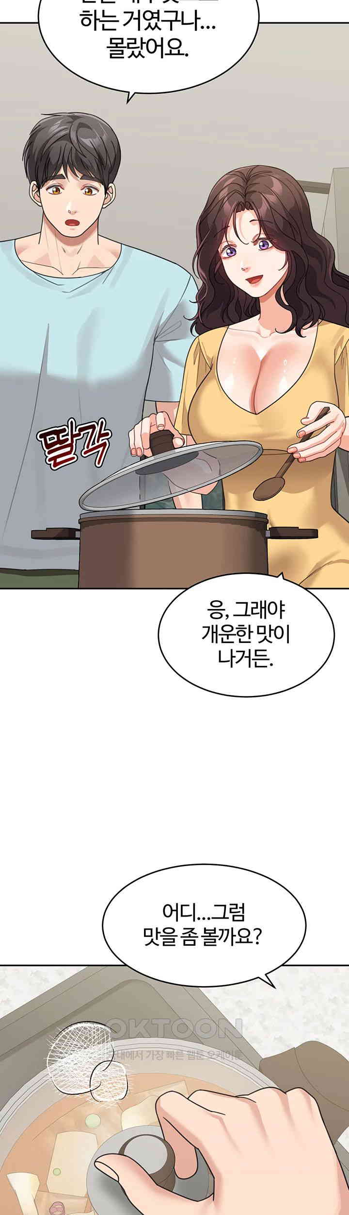 Is It Your Mother or Sister? Raw - Chapter 48 [photo 55] - MangaPorn