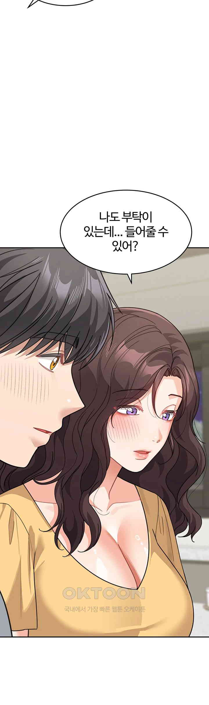 Is It Your Mother or Sister? Raw - Chapter 48 [photo 57] - MangaPorn