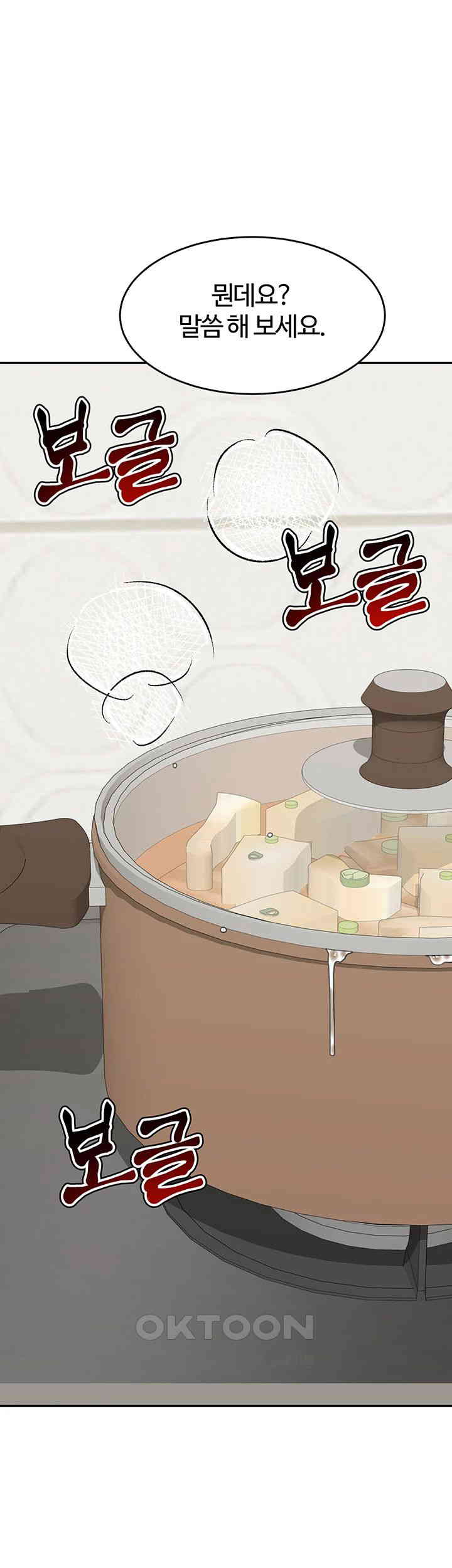 Is It Your Mother or Sister? Raw - Chapter 48 [photo 58] - MangaPorn