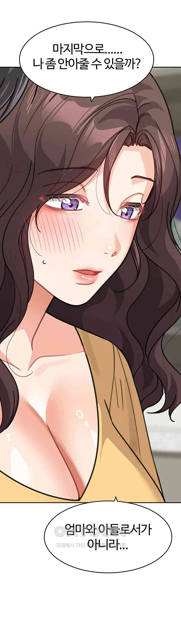 Is It Your Mother or Sister? Raw - Chapter 48 [photo 59] - MangaPorn