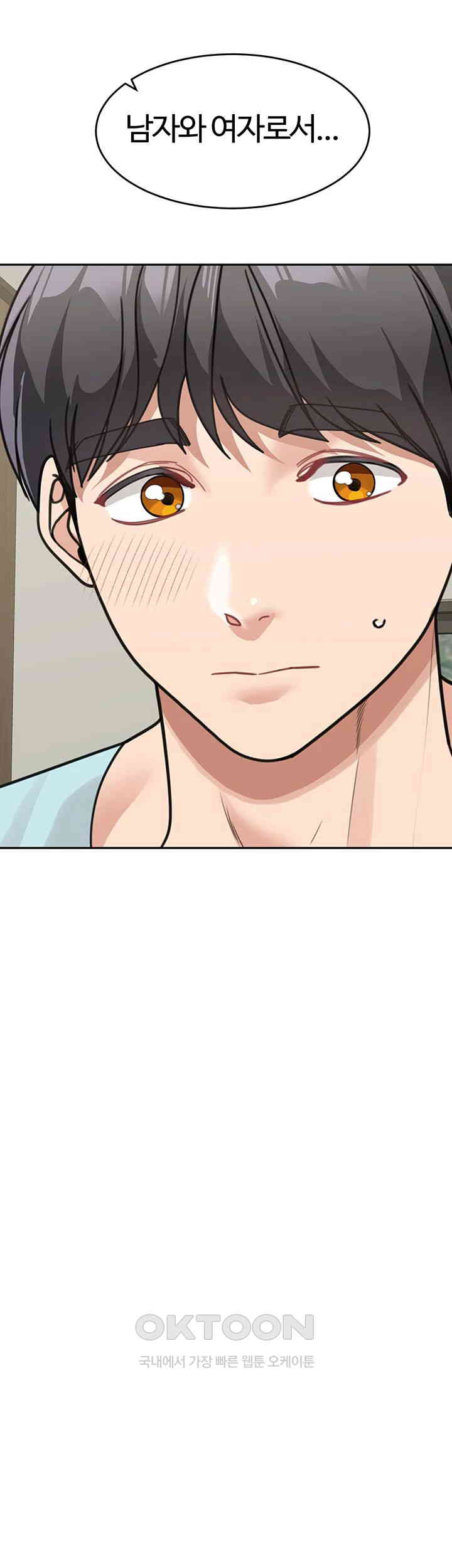 Is It Your Mother or Sister? Raw - Chapter 48 [photo 60] - MangaPorn