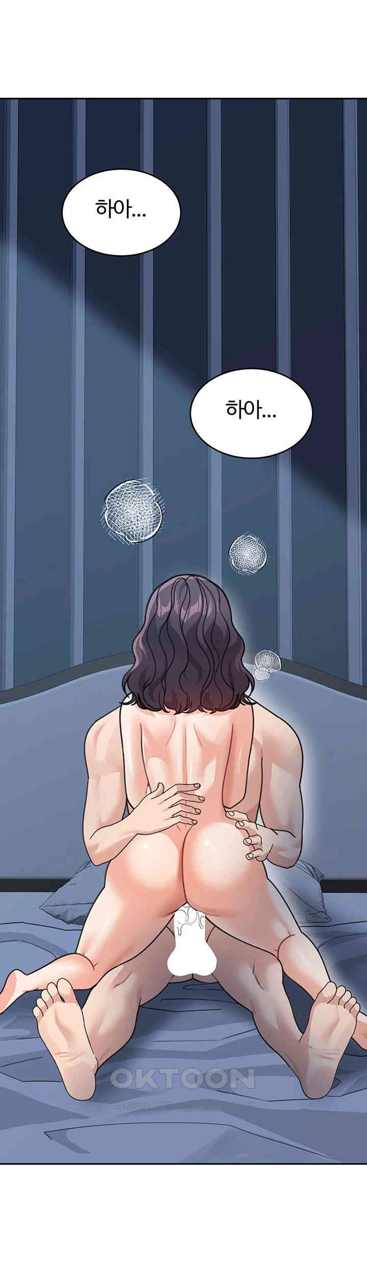 Is It Your Mother or Sister? Raw - Chapter 48 [photo 61] - MangaPorn