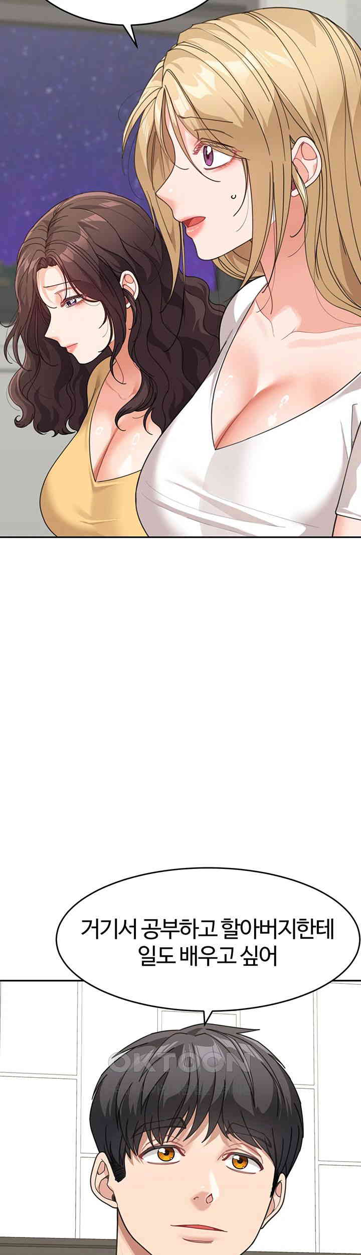 Is It Your Mother or Sister? Raw - Chapter 48 [photo 7] - MangaPorn