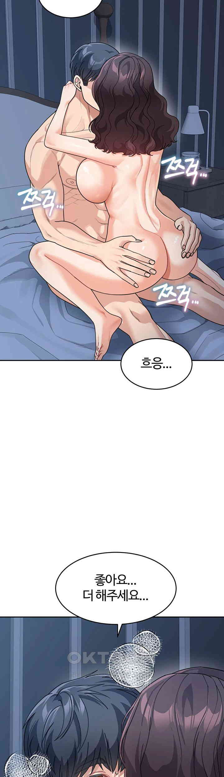 Is It Your Mother or Sister? Raw - Chapter 49 [photo 10] - MangaPorn