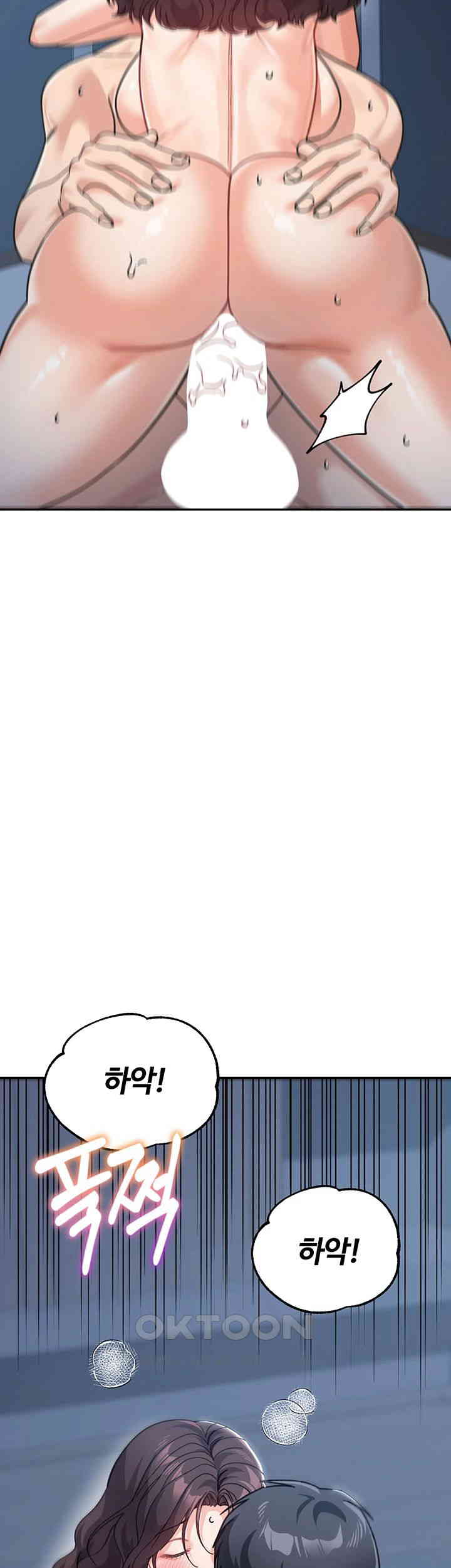 Is It Your Mother or Sister? Raw - Chapter 49 [photo 13] - MangaPorn