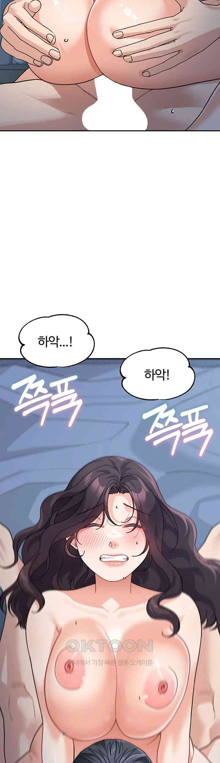 Is It Your Mother or Sister? Raw - Chapter 49 [photo 16] - MangaPorn