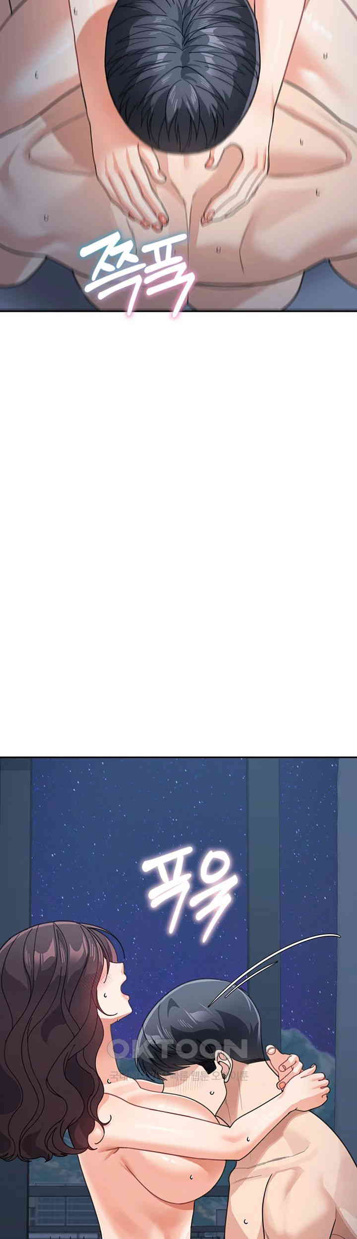 Is It Your Mother or Sister? Raw - Chapter 49 [photo 17] - MangaPorn