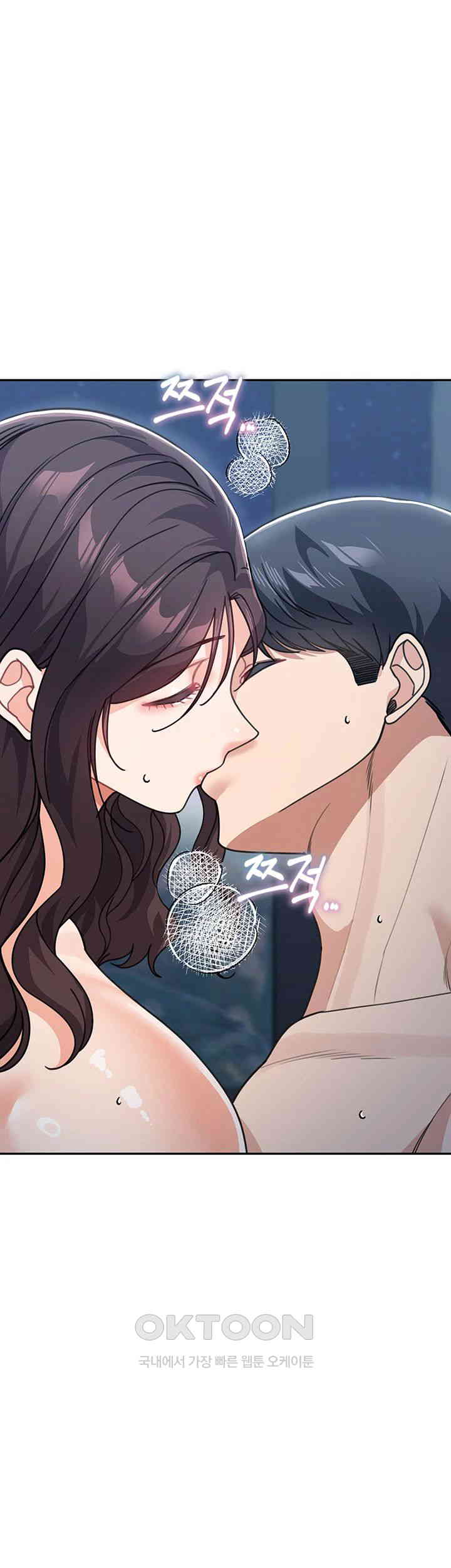 Is It Your Mother or Sister? Raw - Chapter 49 [photo 2] - MangaPorn