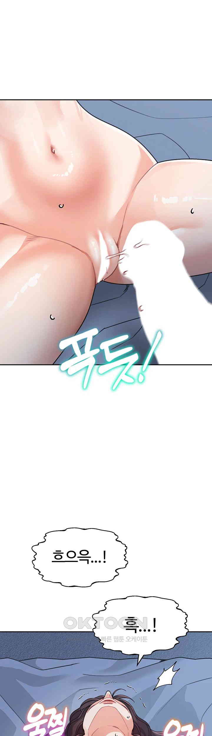 Is It Your Mother or Sister? Raw - Chapter 49 [photo 25] - MangaPorn