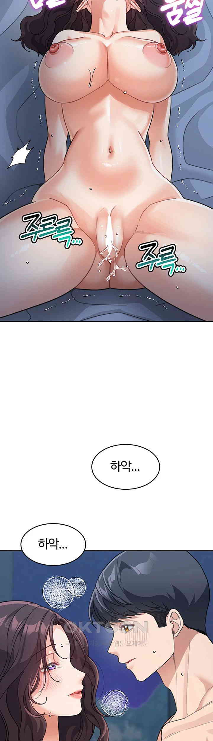 Is It Your Mother or Sister? Raw - Chapter 49 [photo 26] - MangaPorn