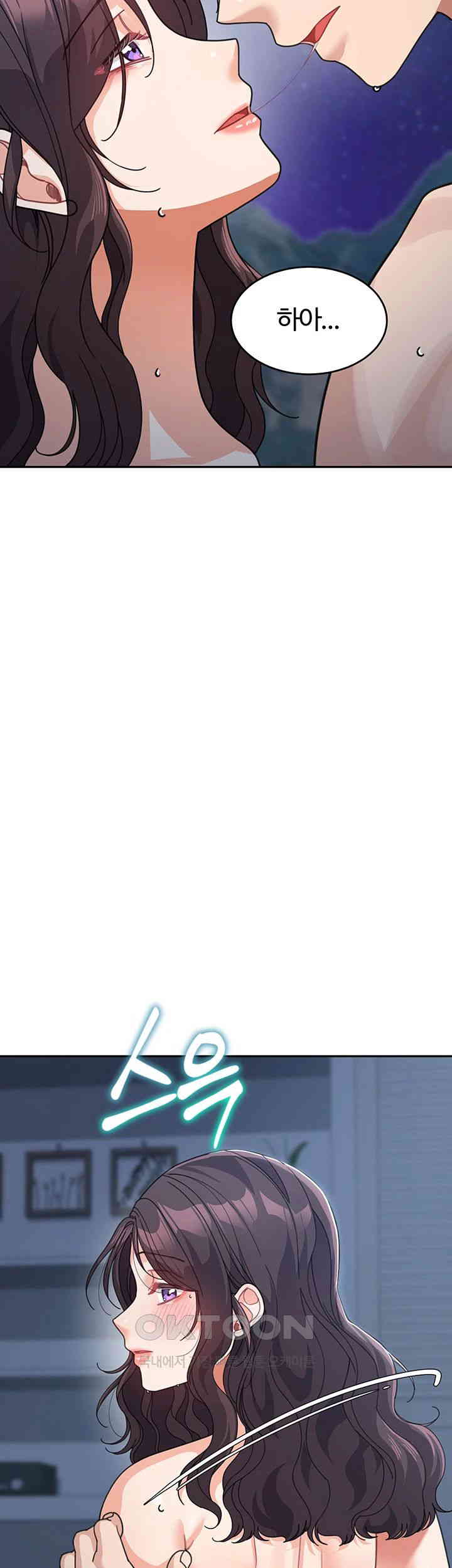 Is It Your Mother or Sister? Raw - Chapter 49 [photo 30] - MangaPorn