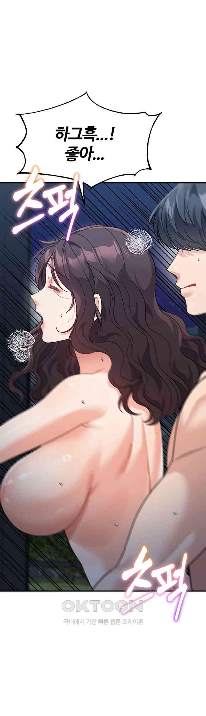 Is It Your Mother or Sister? Raw - Chapter 49 [photo 35] - MangaPorn