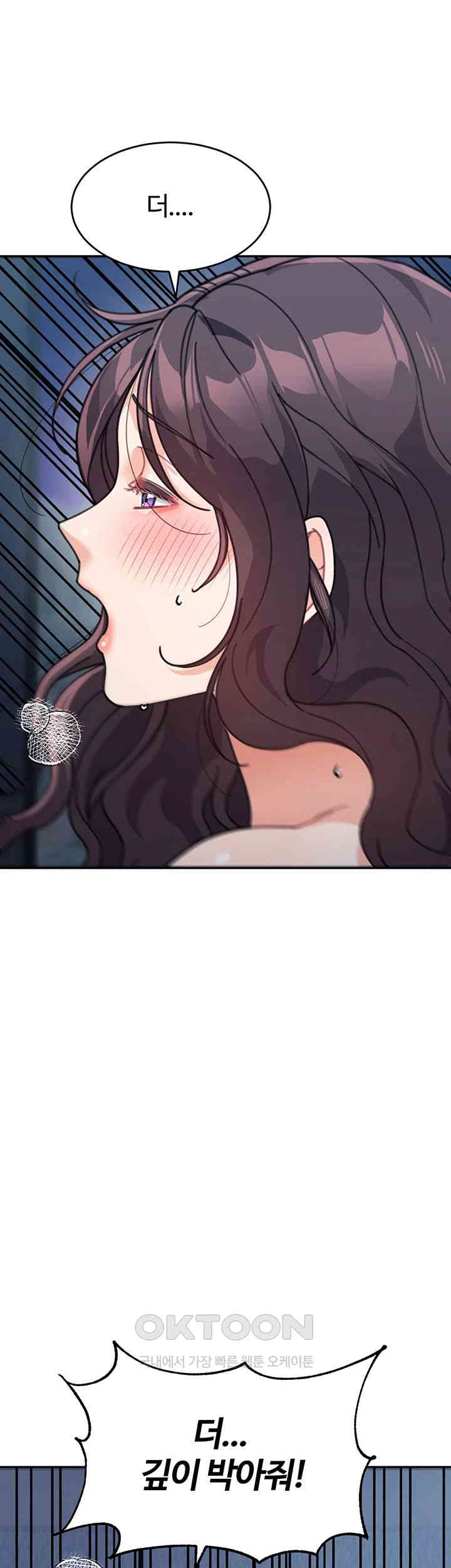 Is It Your Mother or Sister? Raw - Chapter 49 [photo 36] - MangaPorn