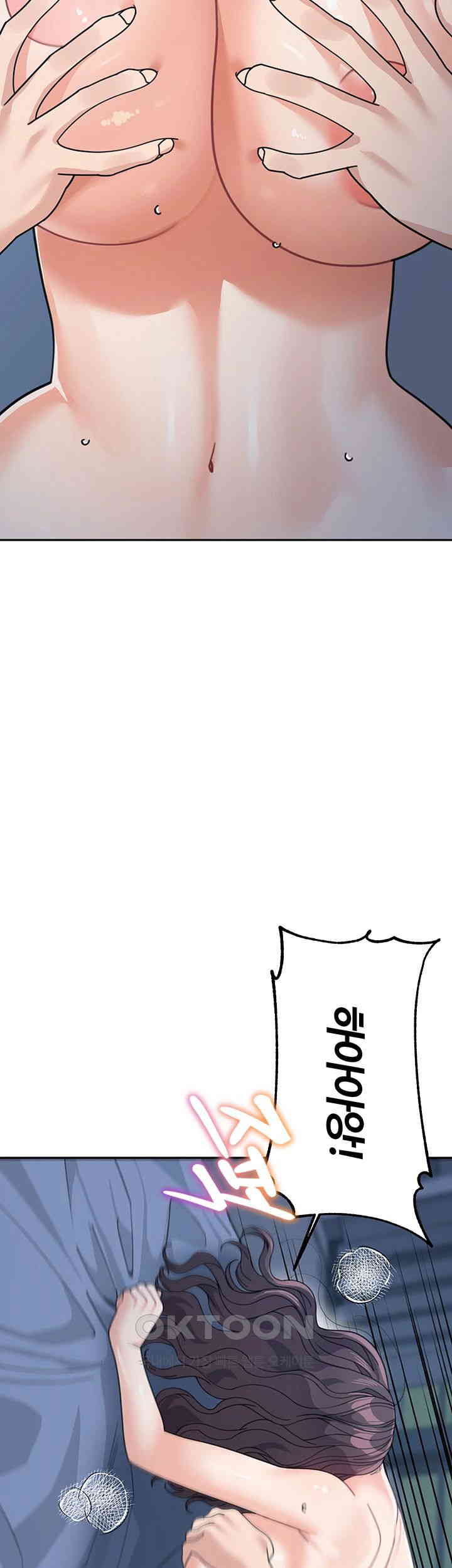 Is It Your Mother or Sister? Raw - Chapter 49 [photo 39] - MangaPorn