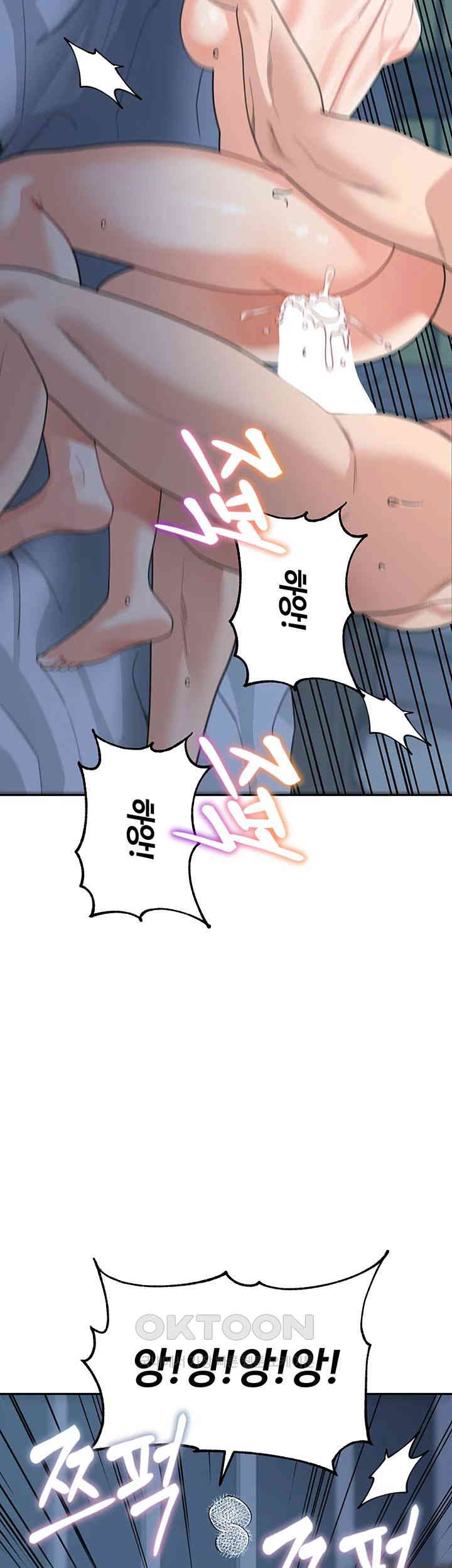 Is It Your Mother or Sister? Raw - Chapter 49 [photo 40] - MangaPorn