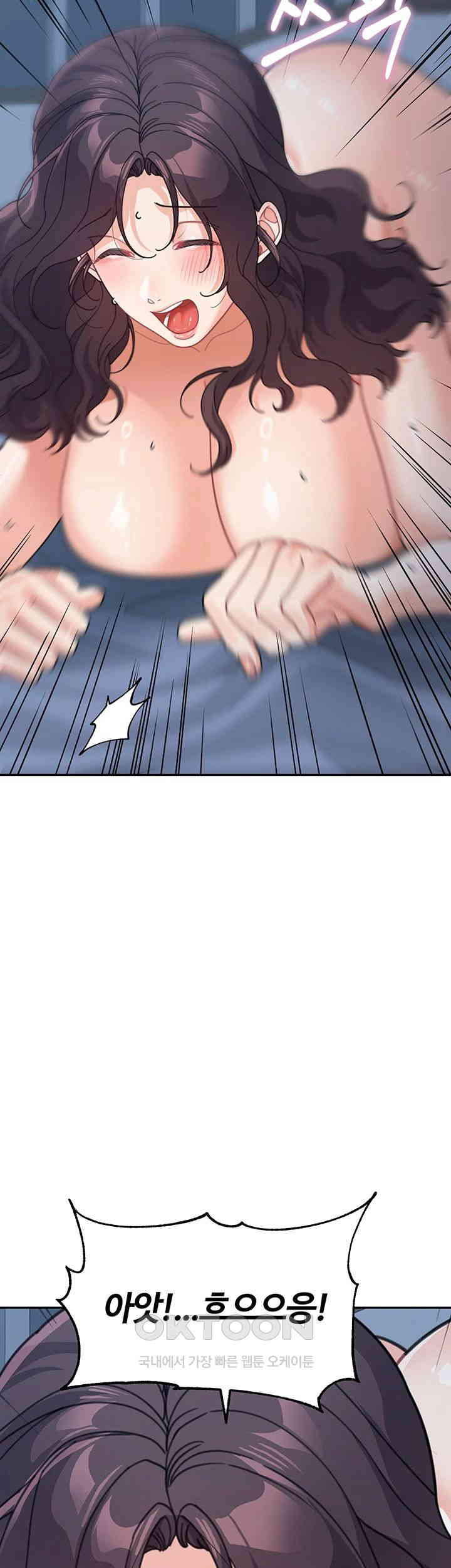 Is It Your Mother or Sister? Raw - Chapter 49 [photo 41] - MangaPorn