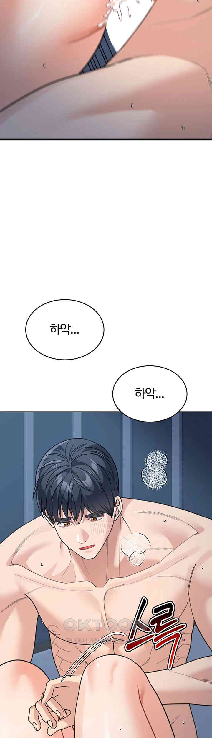 Is It Your Mother or Sister? Raw - Chapter 49 [photo 43] - MangaPorn