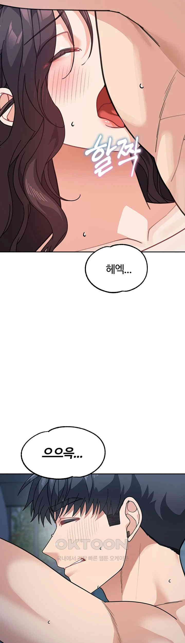 Is It Your Mother or Sister? Raw - Chapter 49 [photo 51] - MangaPorn