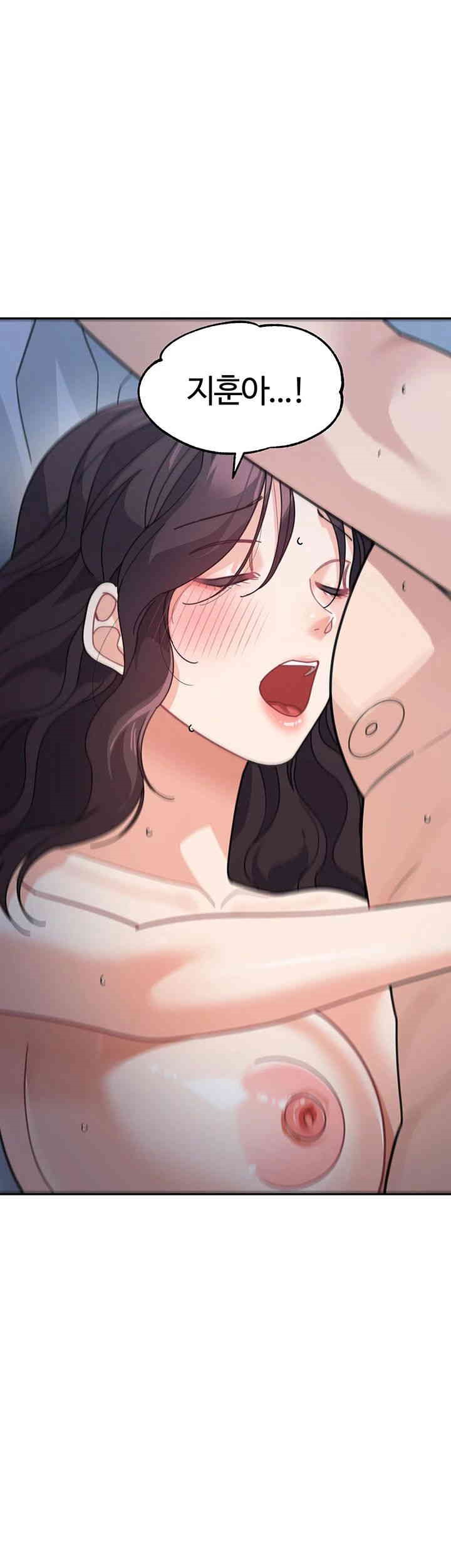 Is It Your Mother or Sister? Raw - Chapter 49 [photo 54] - MangaPorn