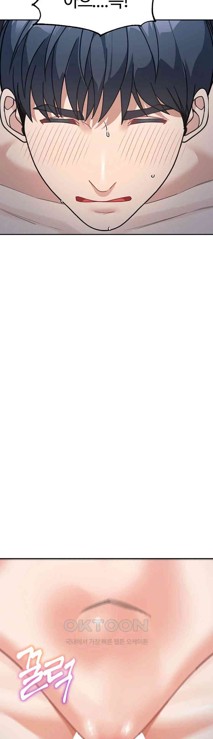 Is It Your Mother or Sister? Raw - Chapter 49 [photo 60] - MangaPorn