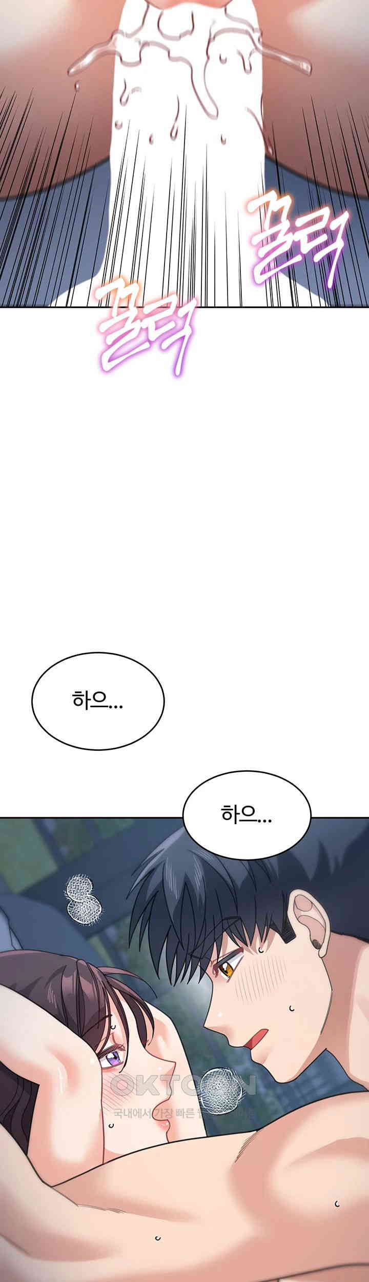 Is It Your Mother or Sister? Raw - Chapter 49 [photo 61] - MangaPorn