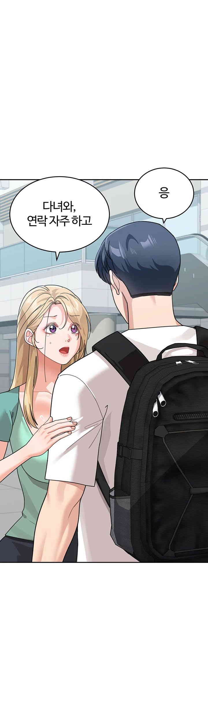 Is It Your Mother or Sister? Raw - Chapter 49 [photo 65] - MangaPorn