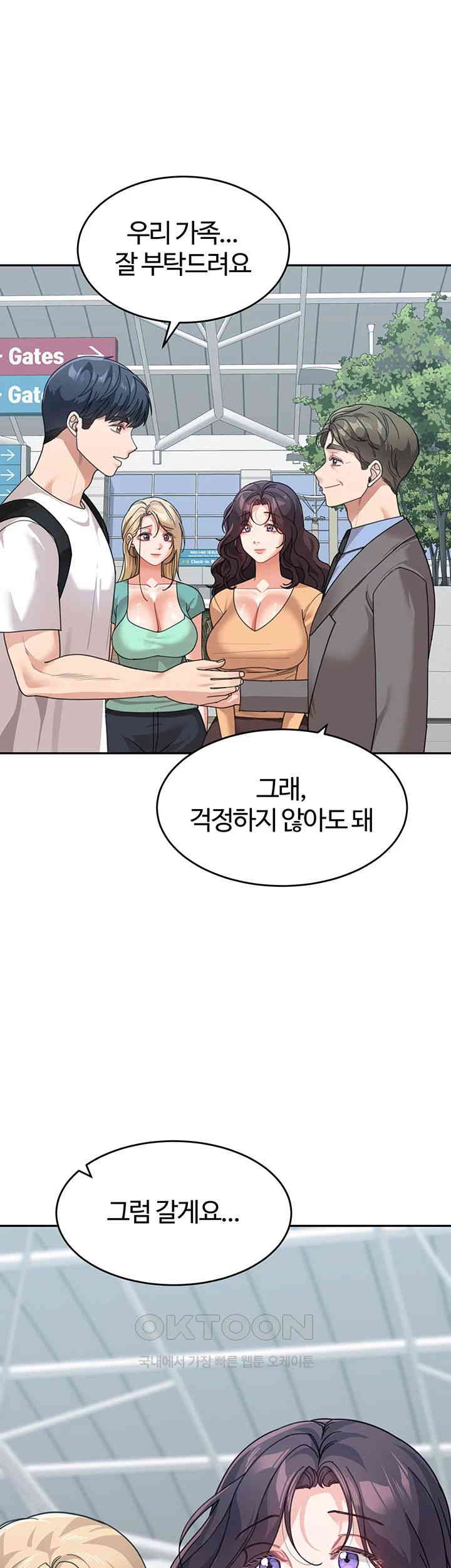 Is It Your Mother or Sister? Raw - Chapter 49 [photo 68] - MangaPorn